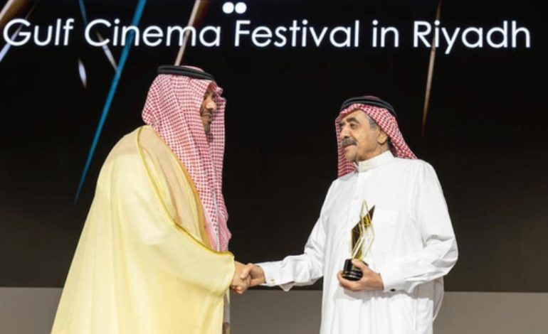 The Gulf Cinema Festival Highlights the Diverse cultural Fabric of the Area