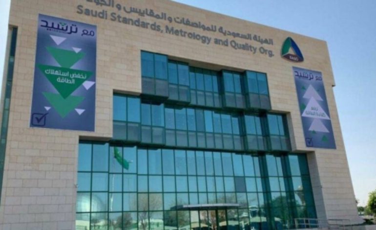 Testing by SASO Verifies the Absence of Hazardous Materials in the Products of a Chinese Company