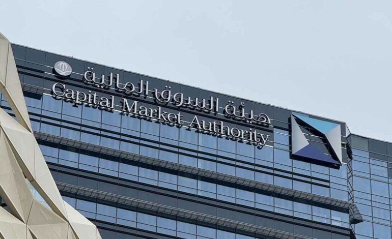 Capital Market Authority Opens Parallel Market to More Investors: What It Means