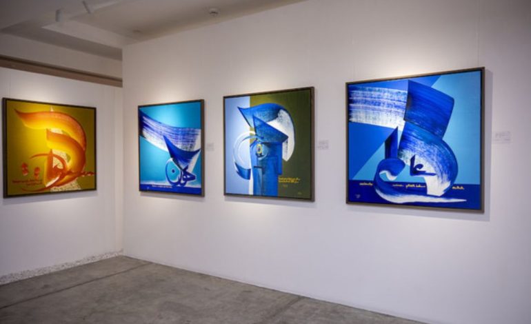 A Calligraphic Exhibition by a French-Iraqi Artist Enchants Riyadh