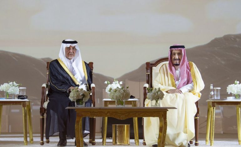 Prince Faisal Leads Inaugural Meeting of Prince Saud Al-Faisal Institute Board
