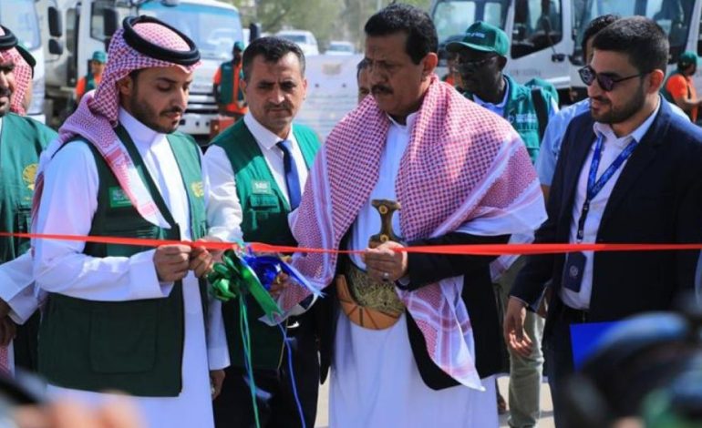 KSrelief Enhances Relief Efforts to Empower Vulnerable Groups in Gaza