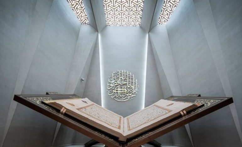 Inside Makkah Museum’s Exhibition of a Rare Qur’an Printed in Kazan
