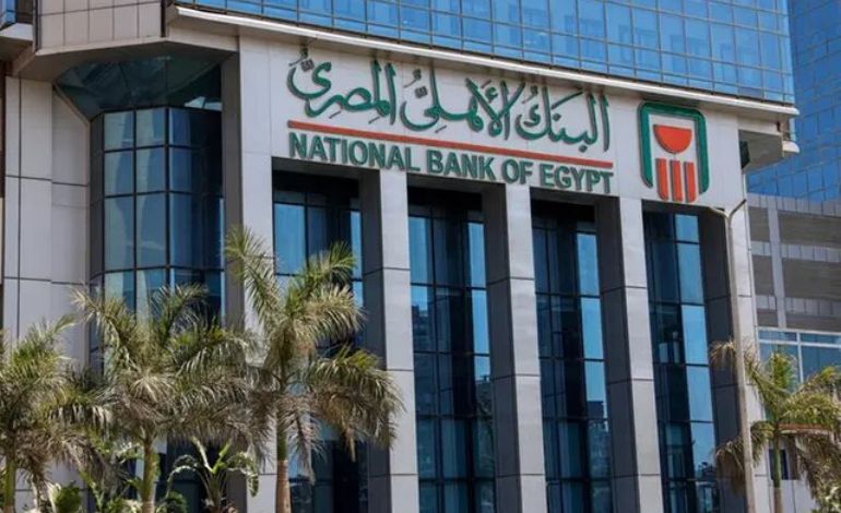 National Bank of Egypt Set to Acquire Banque Misr UAE Branches